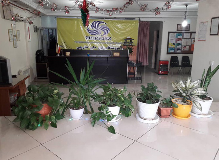 موسسه زبان های خارجی هرمس دهکده نوین