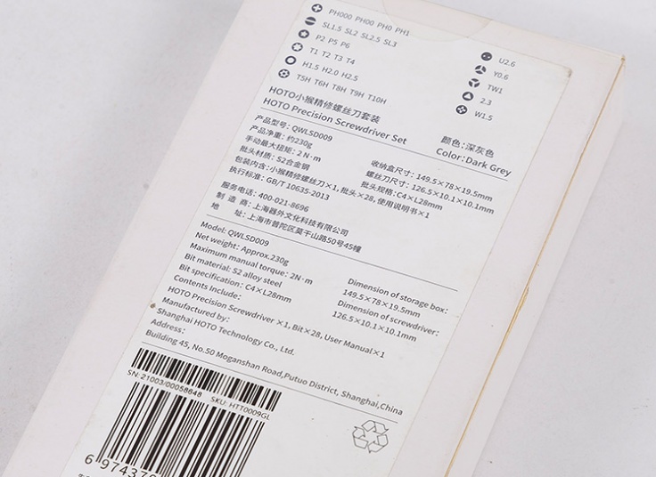 کیت پیچ گوشتی 28 در 1 Xiaomi HOTO