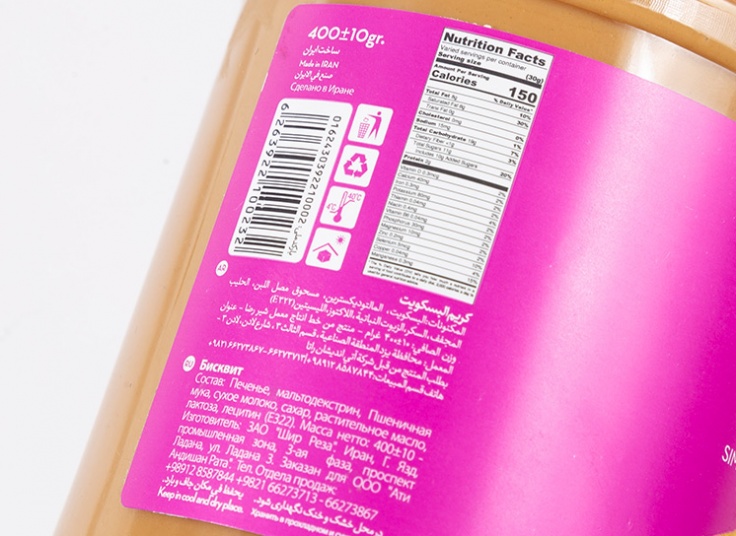 کرم‌ بیسکویت‌ Parano