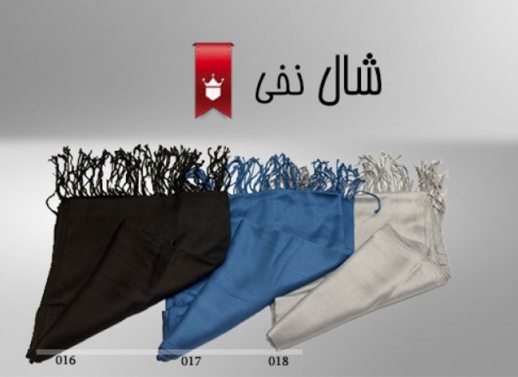 شال های مریمی درجه یک