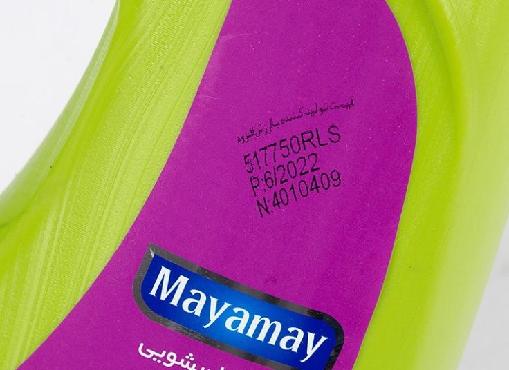 مایع لباسشویی میامی