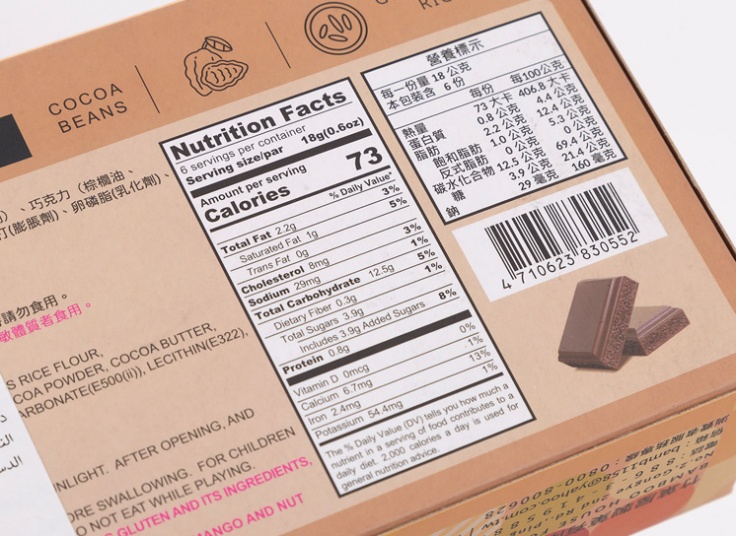 شیرینی موچی Bamboo House