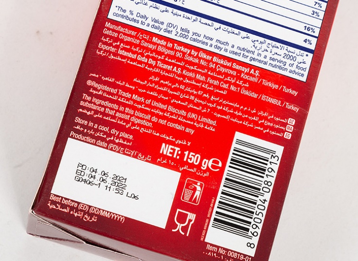 بیسکوئیت Mcvities Digestive