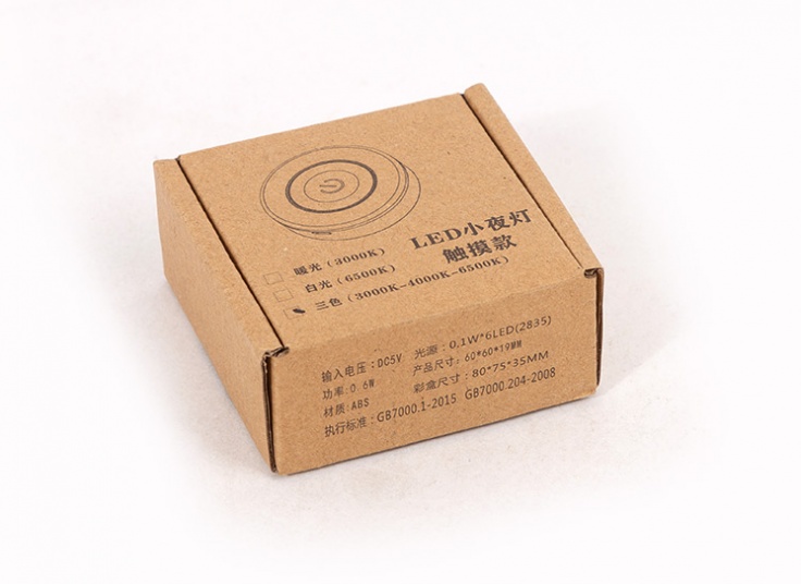 چراغ اضطراری شارژی LED Night Light