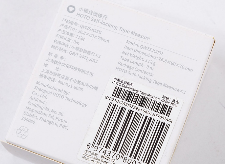 متر شیائومی Hoto QWZSJC001