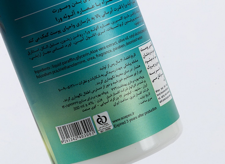 لوسیون بدن Soapex