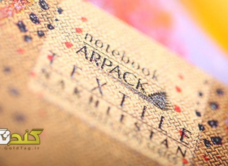 دفتر کلاسیک AIRPACK