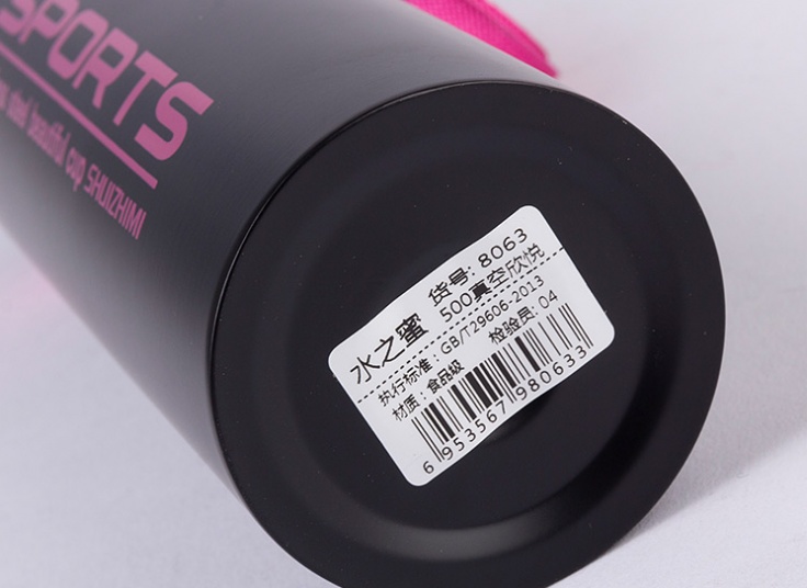 فلاسک استیل SPORTS