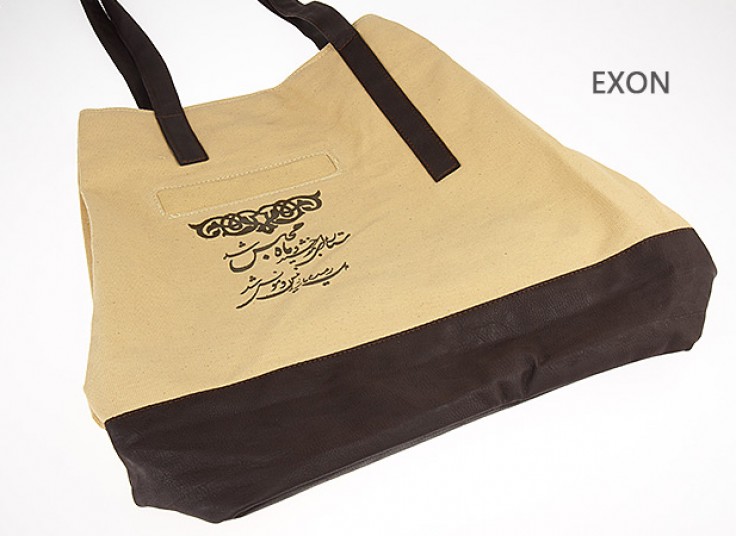 کیف زنانه EXON