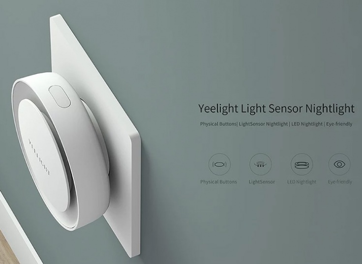 چراغ خواب هوشمند شیائومی Yeelight