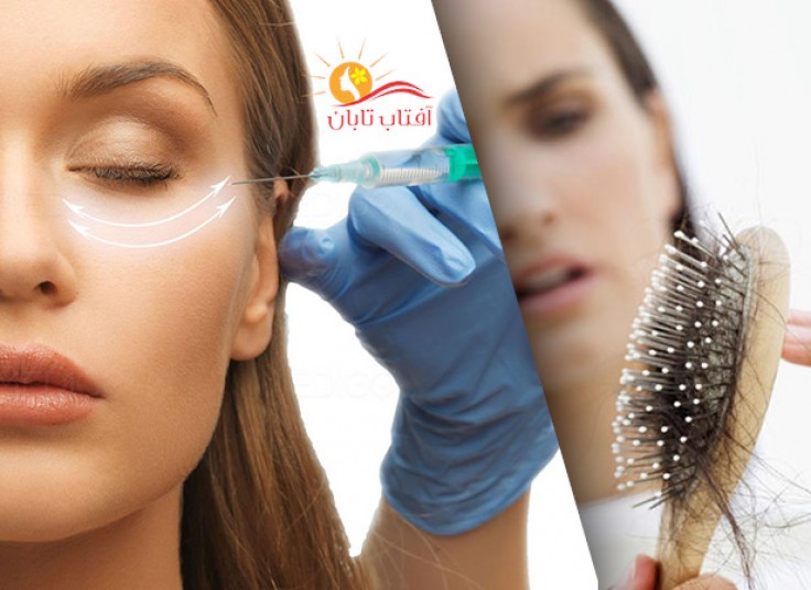 کلینیک آفتاب تابان