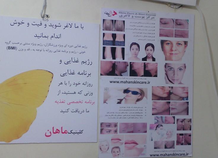 کلینیک آفتاب تابان