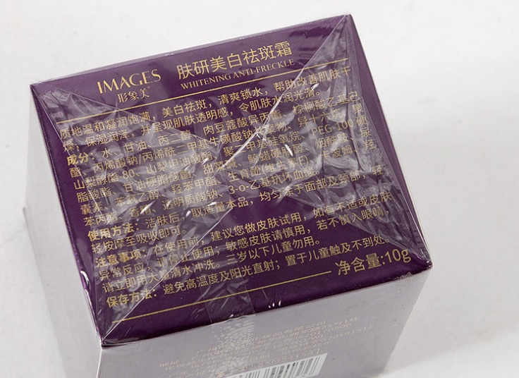 کرم ضد لک و روشن کننده ایمیجز IMAGES