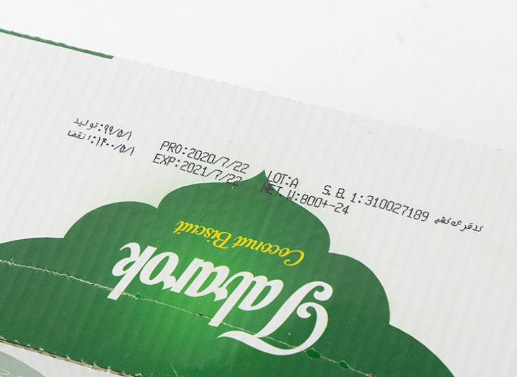 بیسکوییت طعم‌دار تبرک