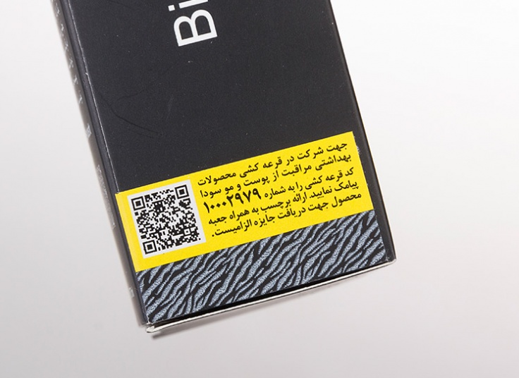 ماسک سیاه زغال SEVDA