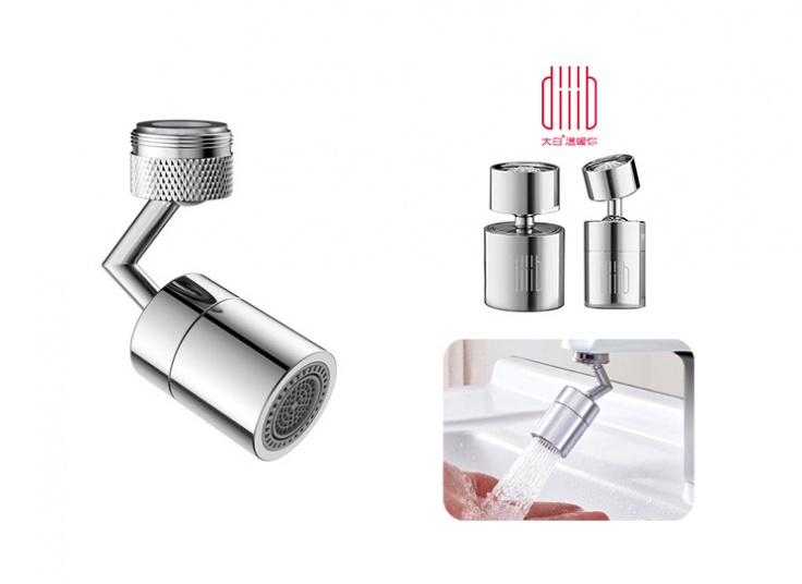 سرشیر آب متحرک چندمنظوره شیائومی Xiaomi Diiib