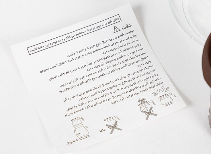 قوری پیرکس Silica