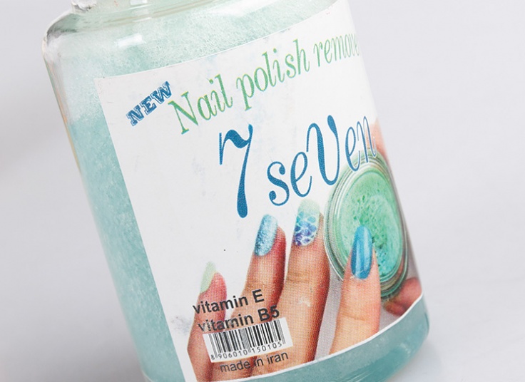 لاک پاک کن اسفنجی SEVEN