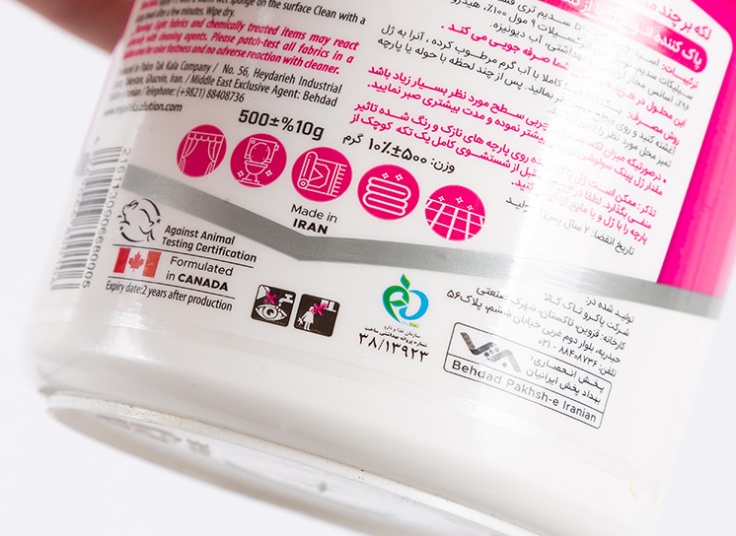 لکه بر چند منظوره خمیری Pink