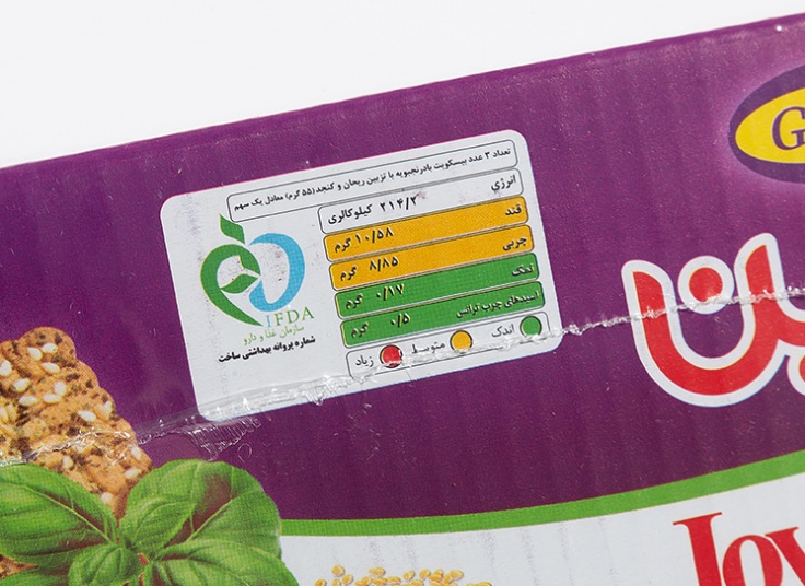 بیسکوئیت جوین گرجی