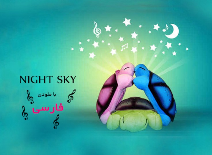 چراغ خواب موزیکال لاک پشتی