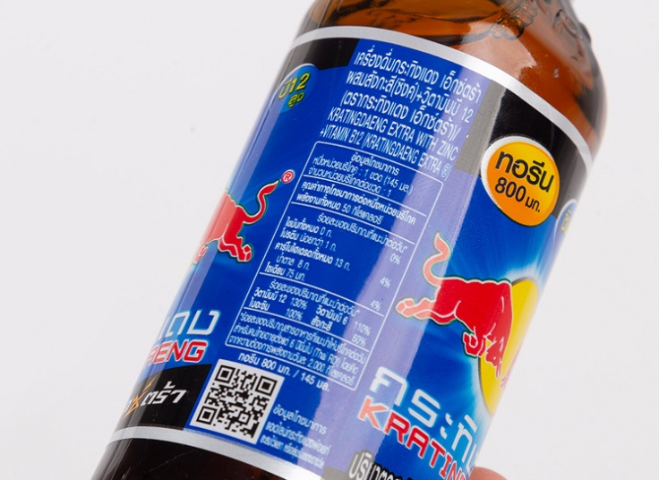 نوشیدنی انرژی زا Kratingdaeng