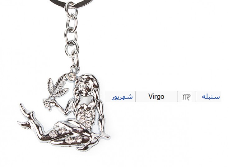 جاسوئیچی ماه تولد Fashion Jewelry