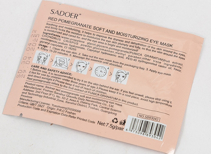 ماسک زیر چشم SADOER