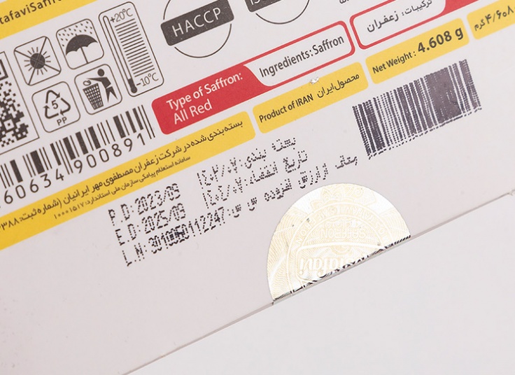 زعفران درجه یک مصطفوی