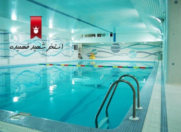 استخر شهید فهمیده قیطریه