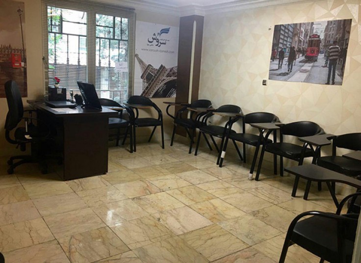 دوره های آموزشی زبان سروش دانش صبا