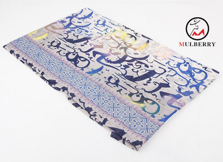 شال نخی MULBERRY