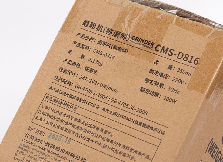 آسیاب چند منظوره قهوه شیائومی Liven