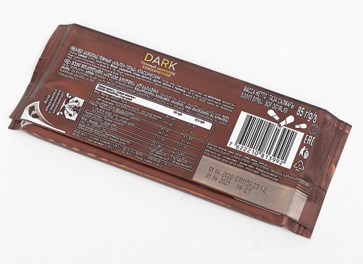 شکلات Alpen Gold