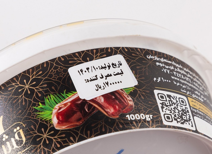 خرما کبکاب قشقایی زاده