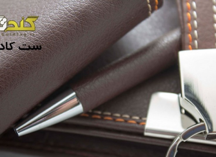 ست کادوئی با حک لیزر