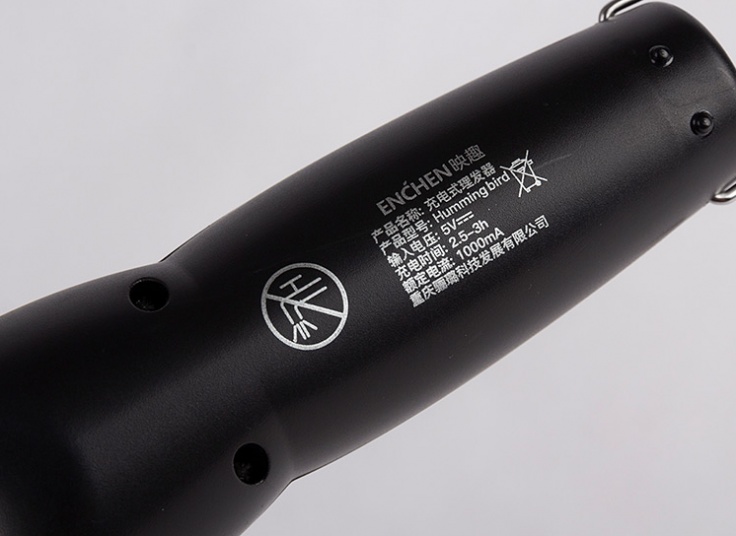 ماشین اصلاح ENCHEN