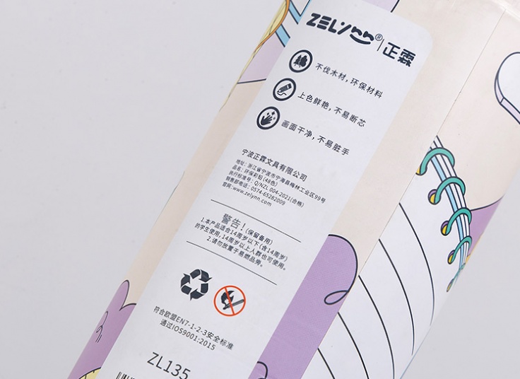 مداد رنگی شیائومی یوپین ZEL