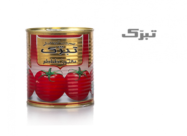 کنسرو رب گوجه فرنگی تبرک