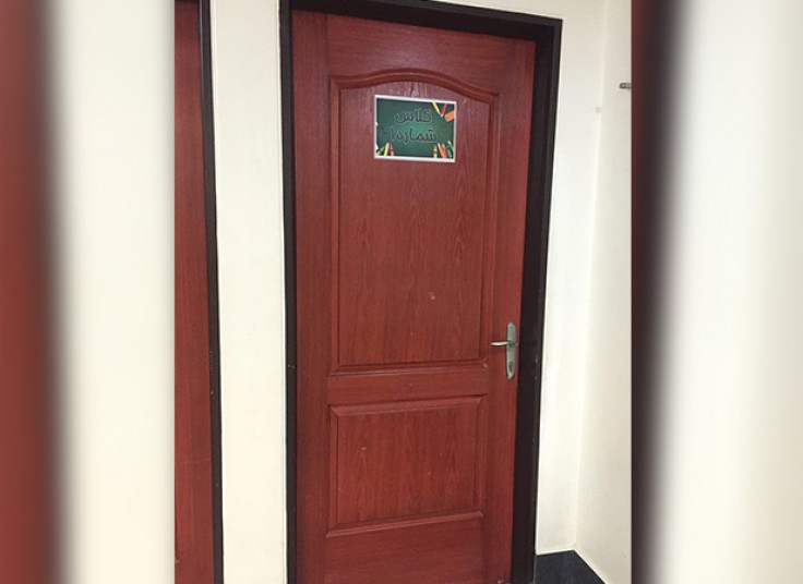 آموزش زبان فرانسه سرای محله زرگنده