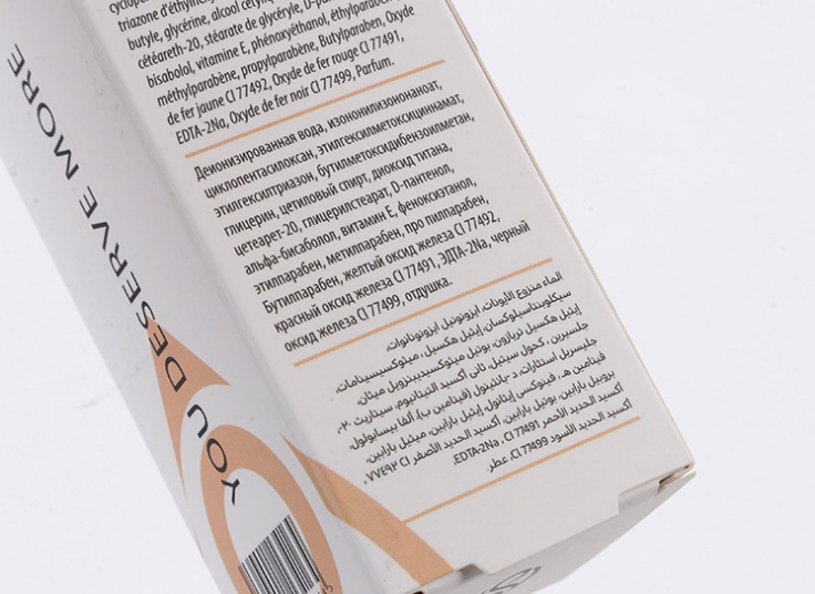 کرم ضدآفتاب Liashu