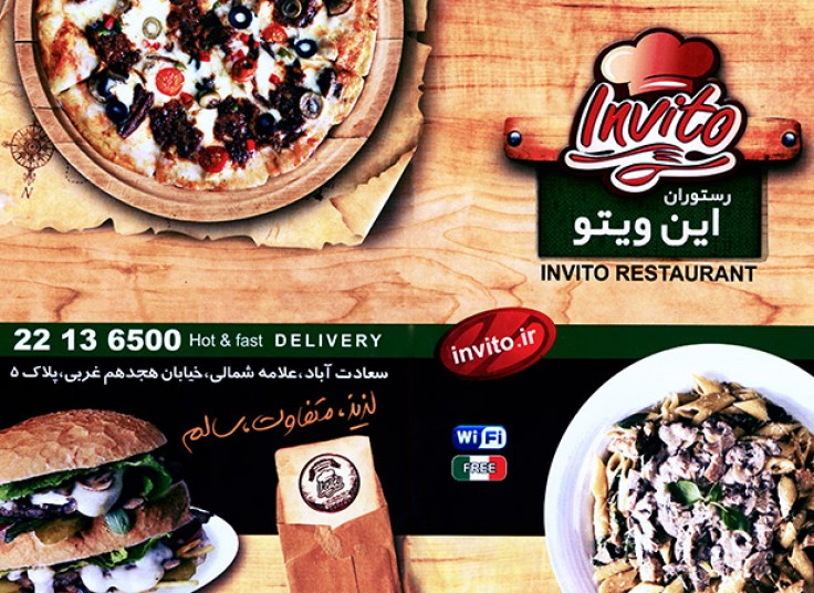 رستوران ایتالیایی Invito