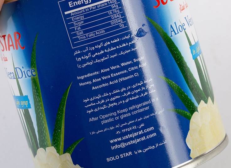 کمپوت آلوئه ورا Solo Star