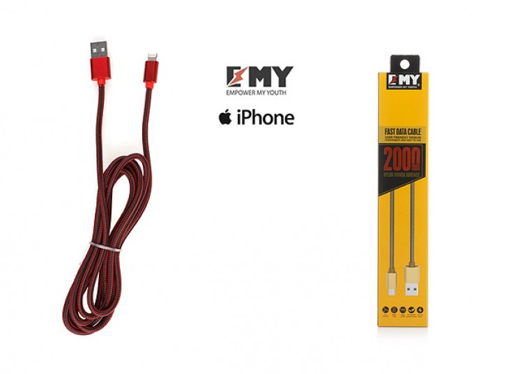 کابل شارژ EMY