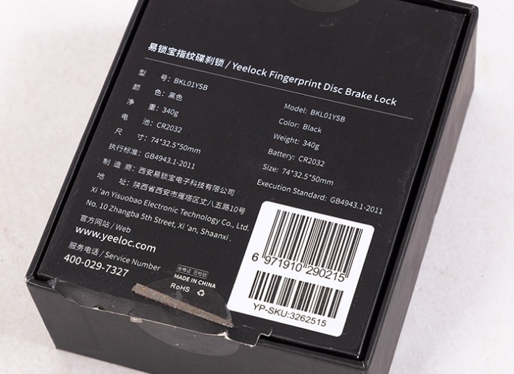 قفل اثرانگشتی موتورسیکلت Xiaomi Yeelock
