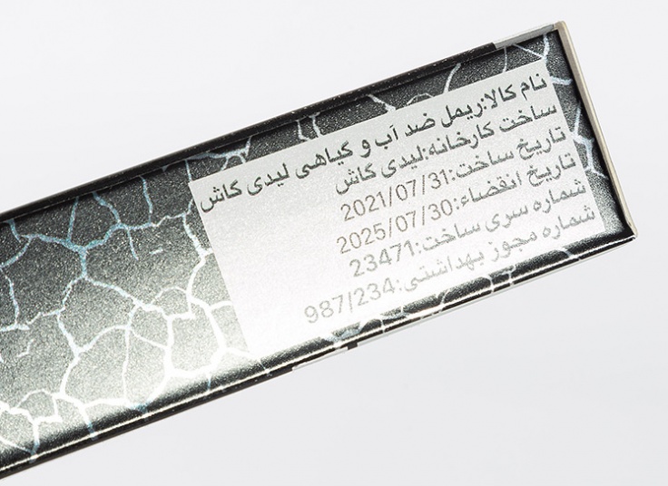 ریمل گیاهی LADY GOSH