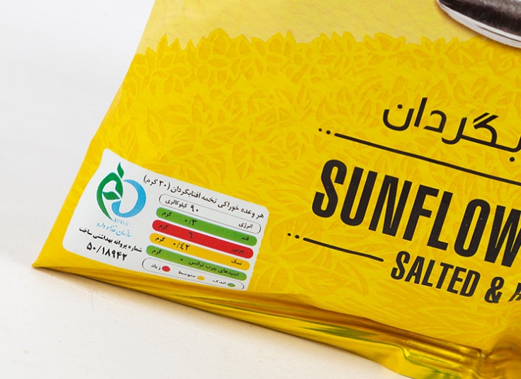 تخمه آفتابگردان ناتلز