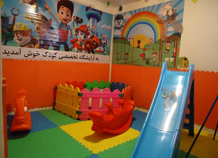 پیرایش کارینو