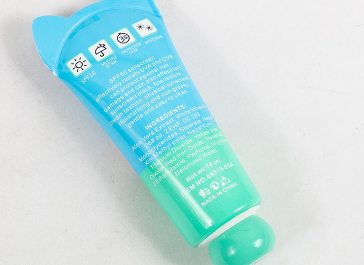 ضد آفتاب کودک Kiss Beauty