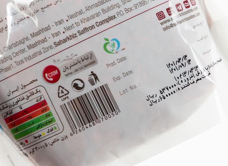 زرشک سحرخیز